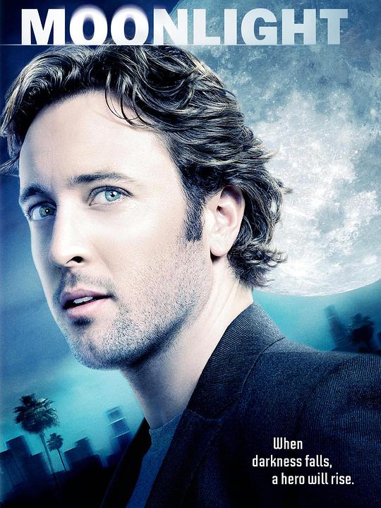 血色月光 第09集