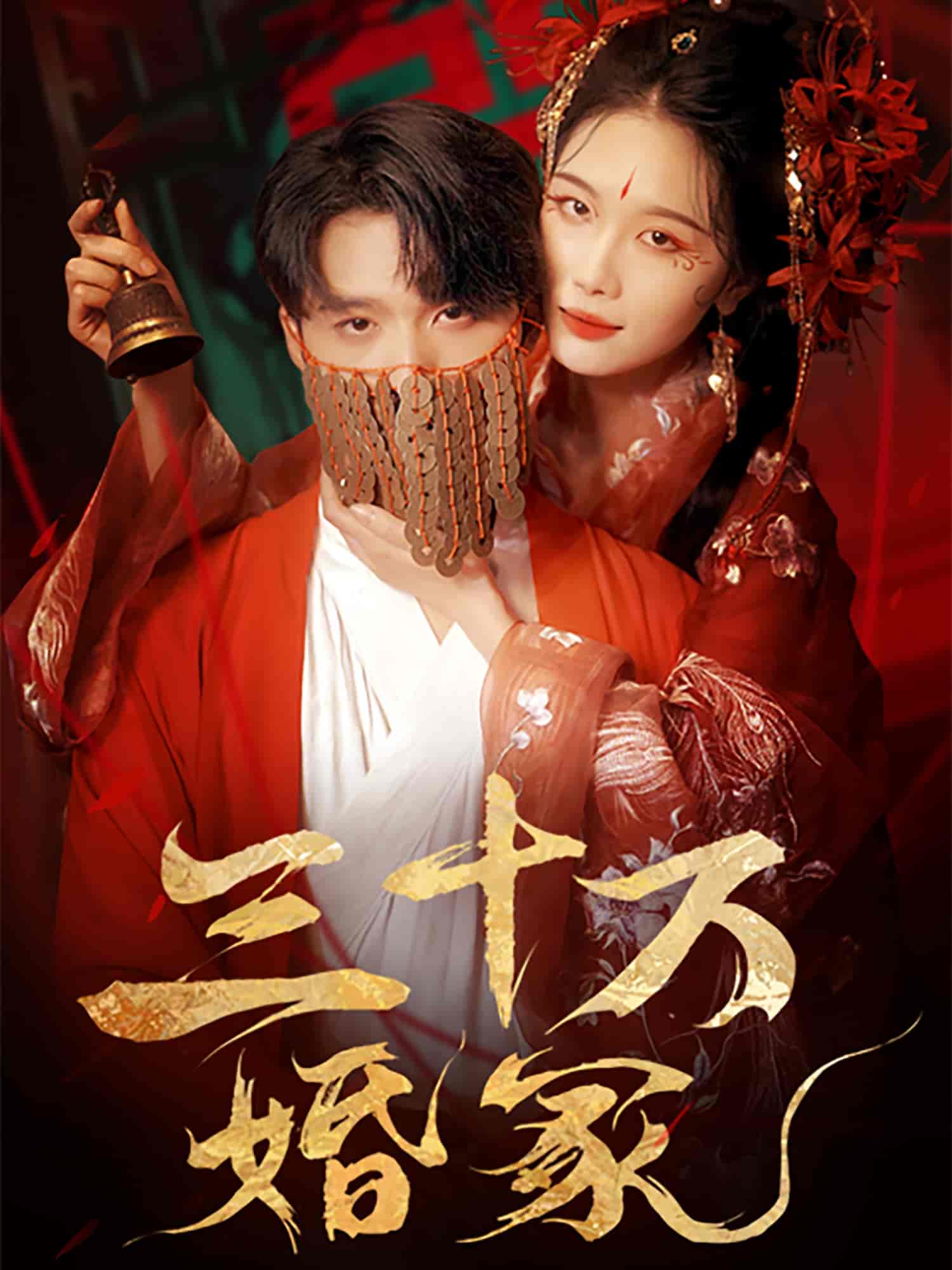 圣女她一言即灵(全集)